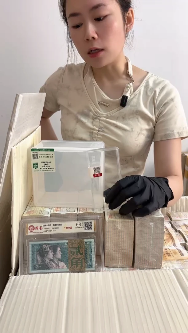 法定货币退市货币刀 01不挑号