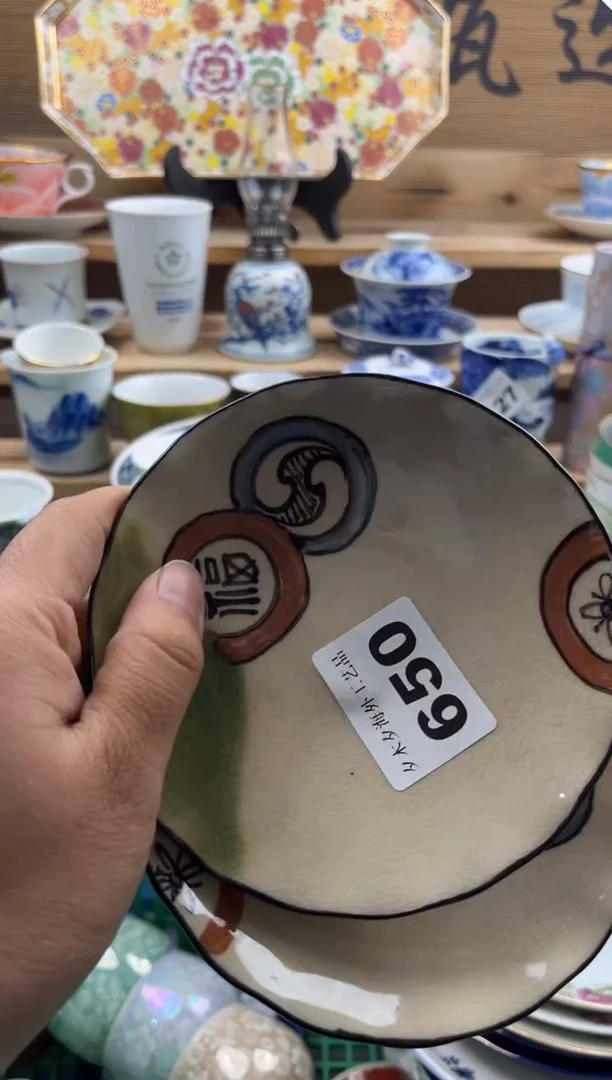 【闪购商品】瓷片瓷器          650