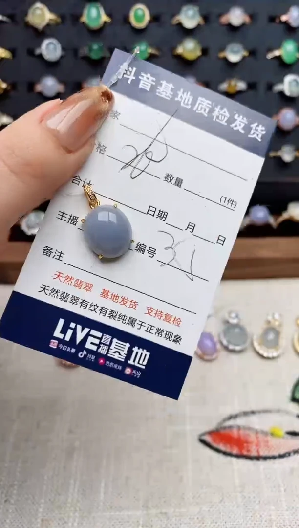 银S925镶嵌戒指翡翠.
