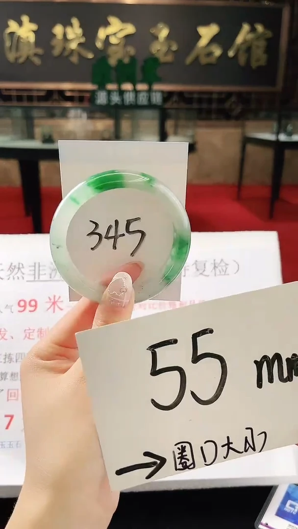 未镶嵌手镯石英质玉（非洲翠）微瑕一经发货运费不退介意勿拍
