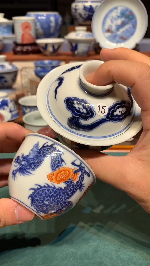 笑**.15青花矾红龙纹盖碗加杯子yt102和fh101