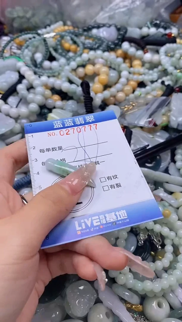 翡翠未镶嵌颈饰闪购0270777
