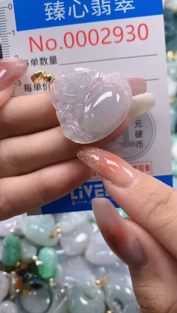 翡翠未镶嵌颈饰含绳0002930