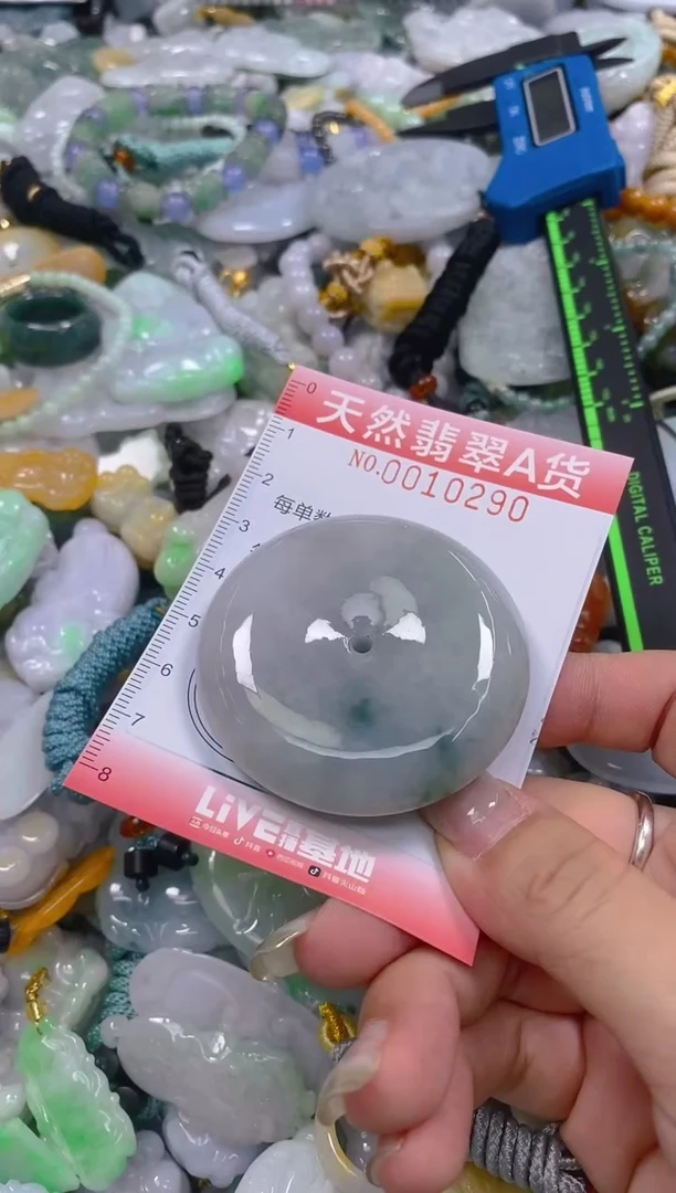 翡翠未镶嵌颈饰闪购0010290