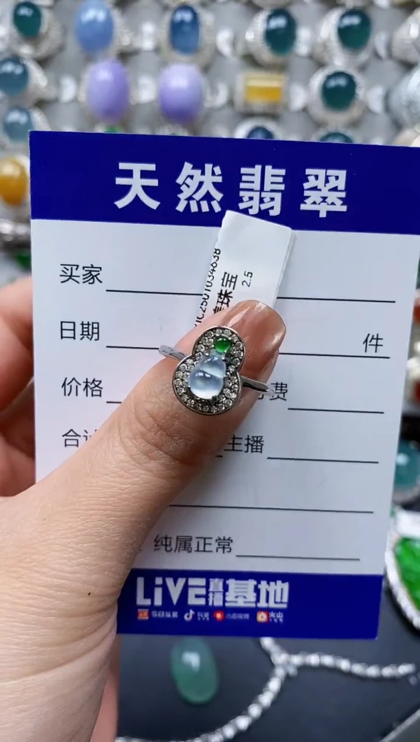 【闪购商品】翡翠戒指银S925镶嵌0326