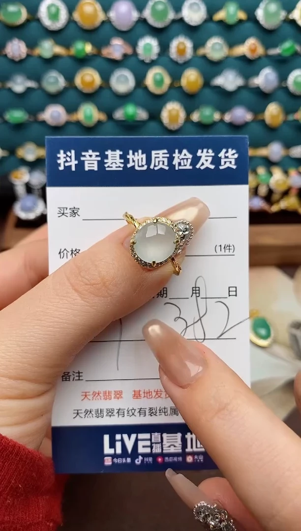 银S925镶嵌戒指翡翠.