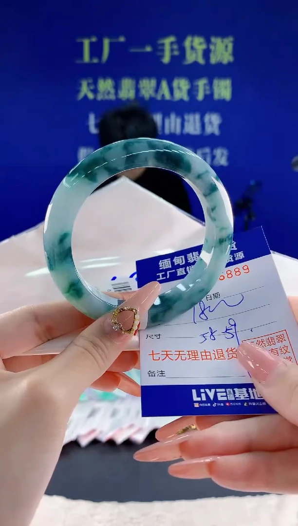未镶嵌手镯翡翠89