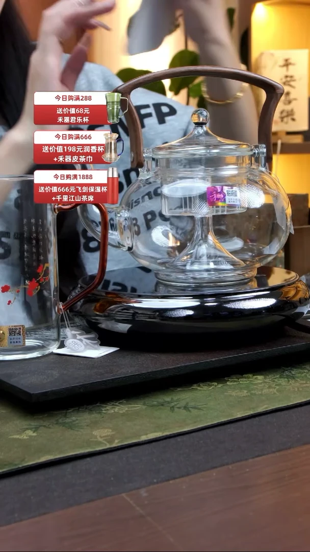 鼓韵电陶炉1300w+禾钺壶 透明+清予杯 满江红