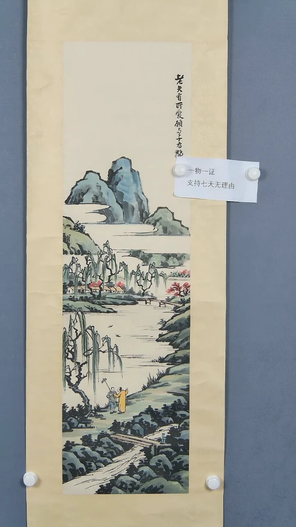 国画国画作品专属链接1