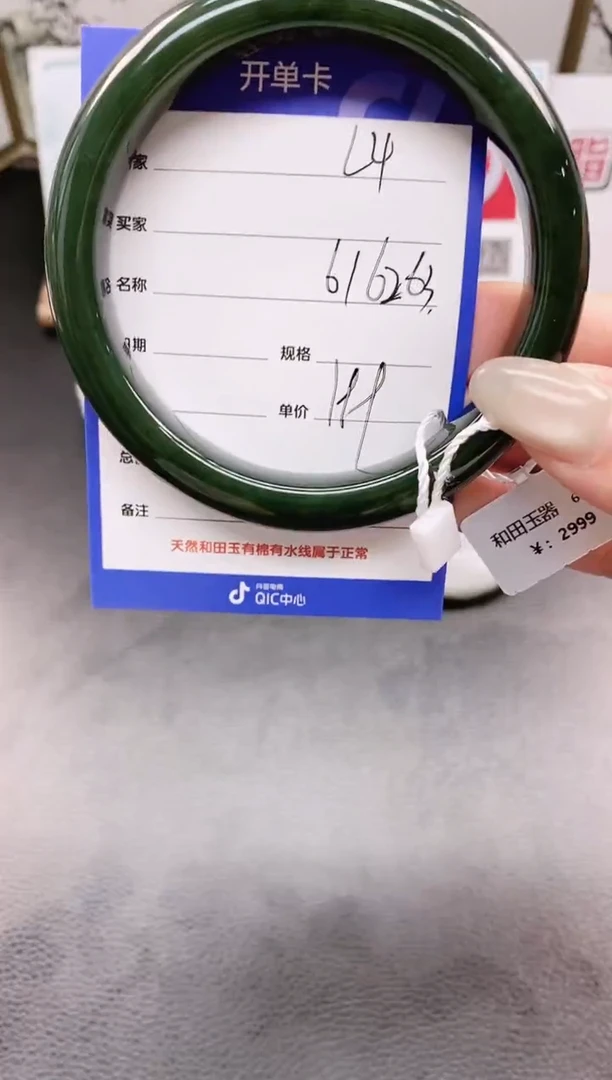 未镶嵌手镯和田玉L4微色差