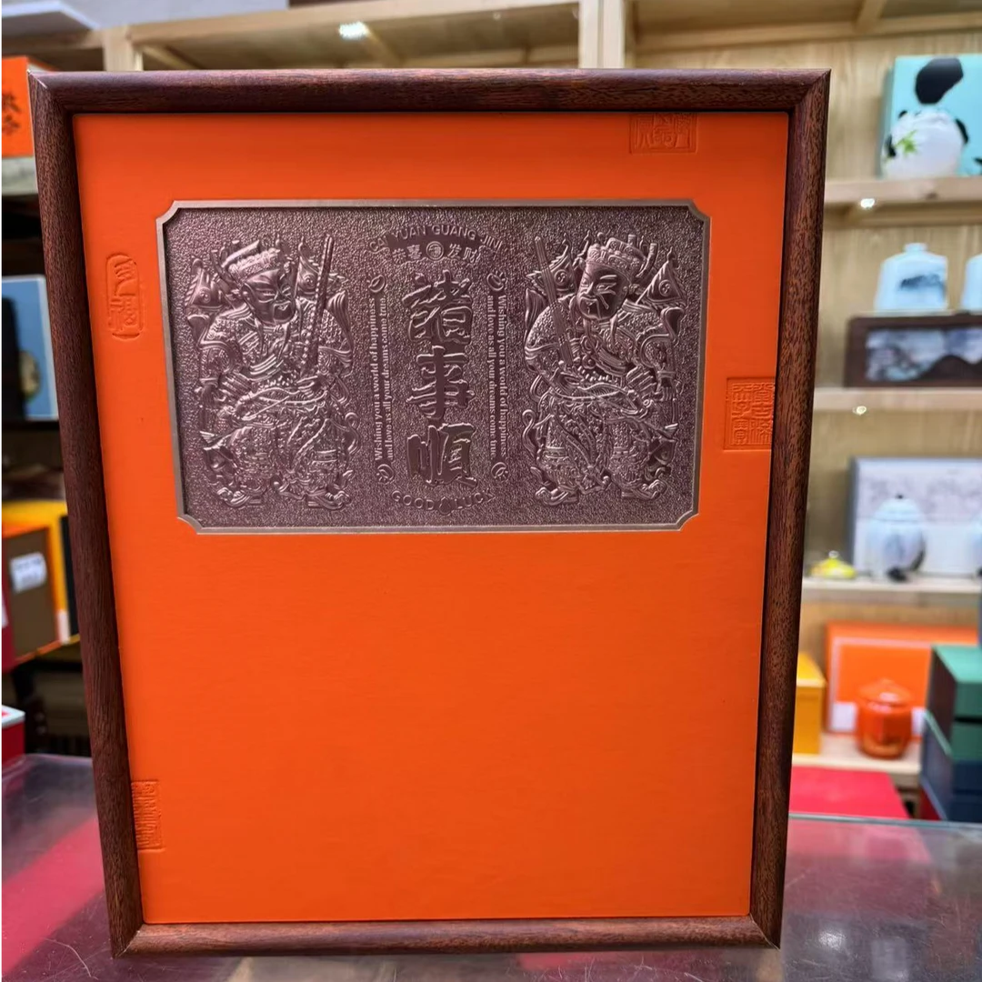 【诸事顺】普洱茶饼礼盒