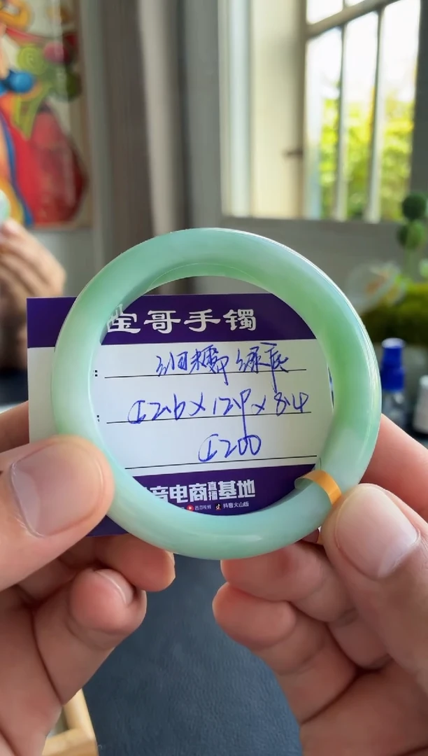 未镶嵌手镯翡翠翡翠手镯