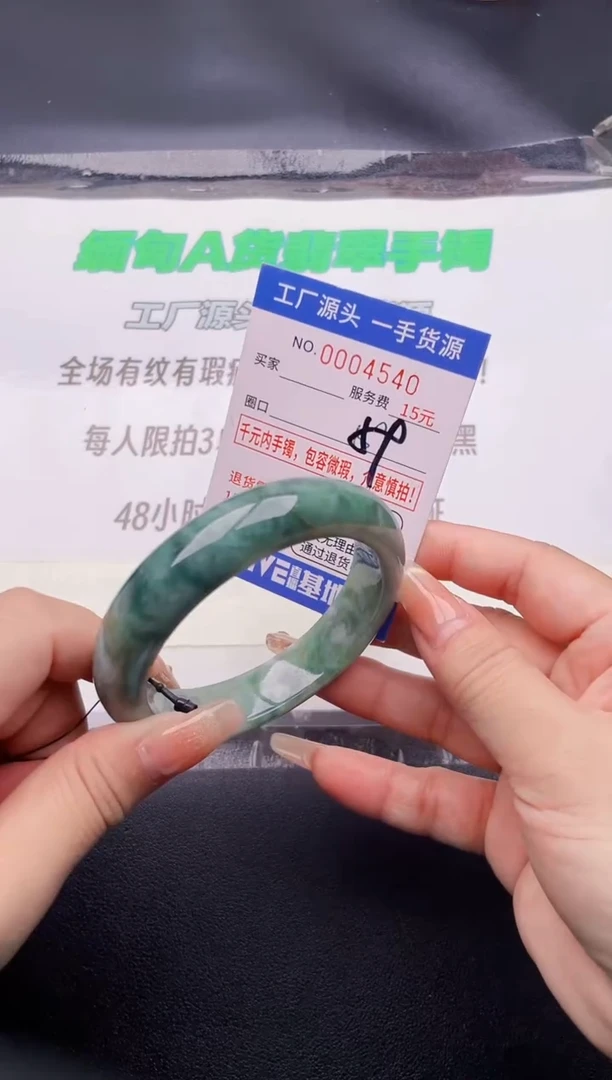 翡翠手镯未镶嵌40按图片拍下发货
