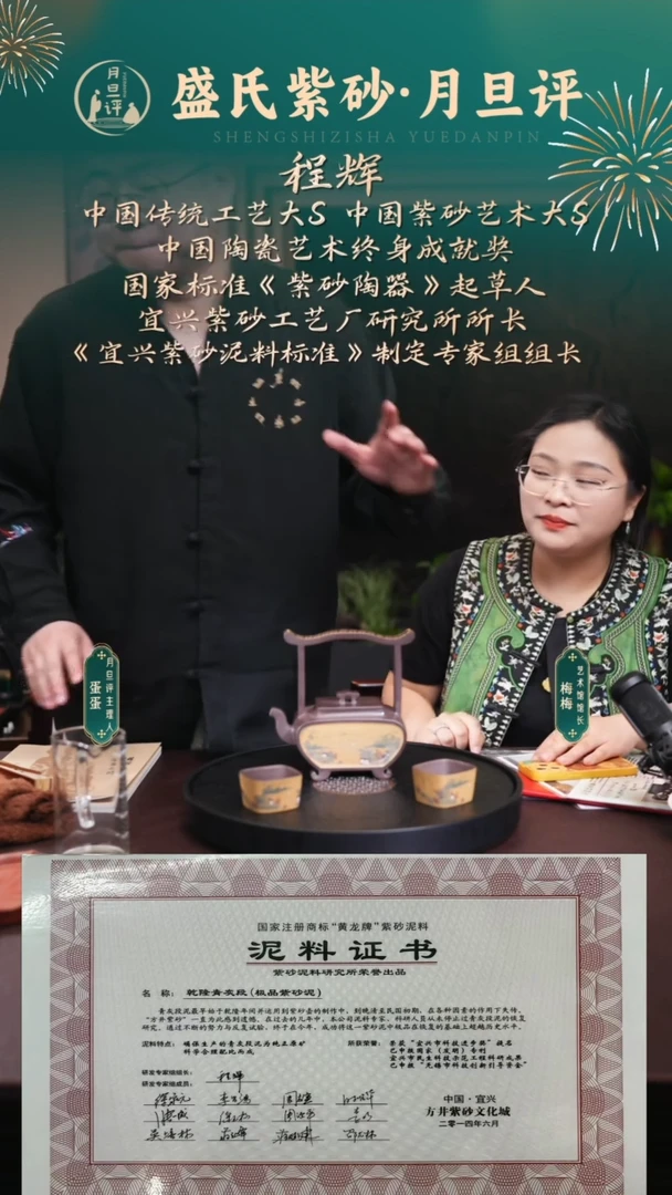 茶壶紫砂ch 玉枕一壶两杯 底槽清 500