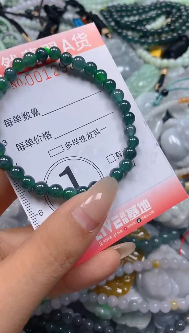 翡翠未镶嵌颈饰闪购0012988
