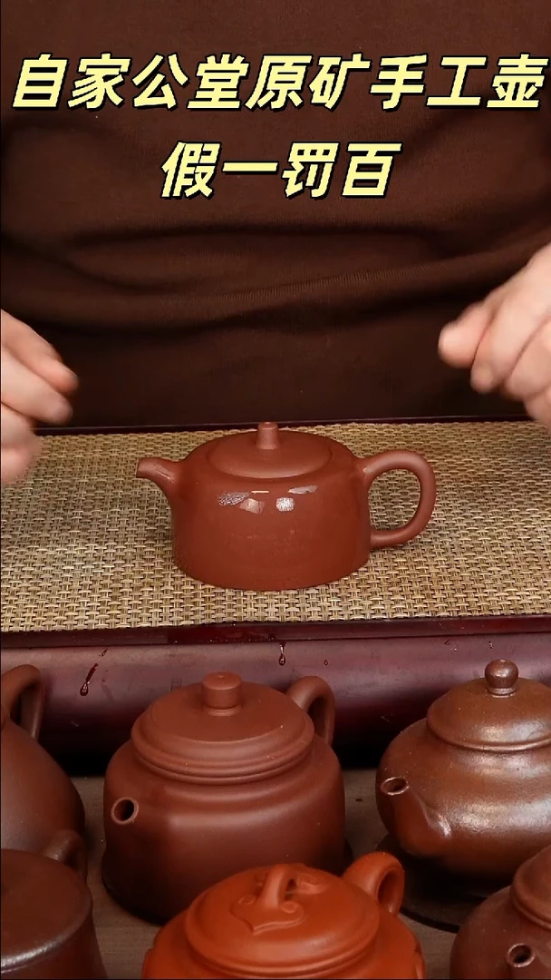 茶壶紫砂井栏壶160cc22