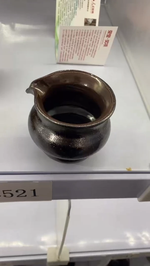 瓷片C542陶瓷茶具茶器