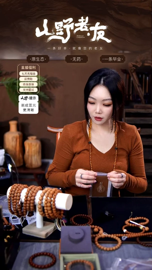 手串猴头核桃小*、11土豪满配