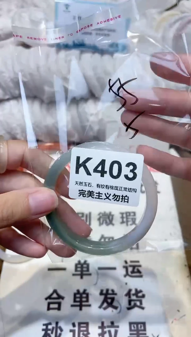 手镯玛瑙/玉髓未镶嵌55