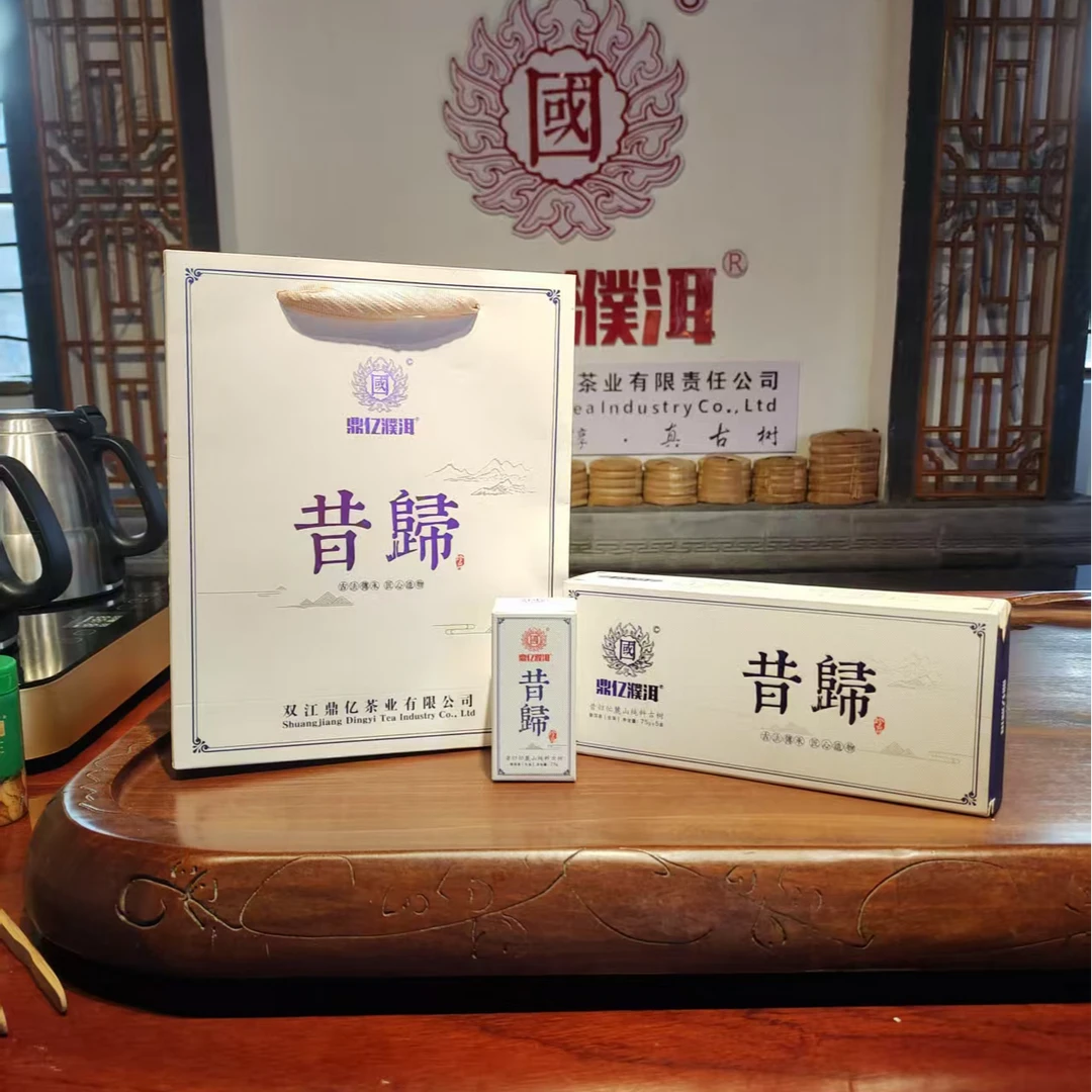 2022年昔归忙麓山纯料古树普洱茶 生茶