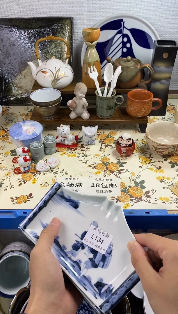 1?****?           l135