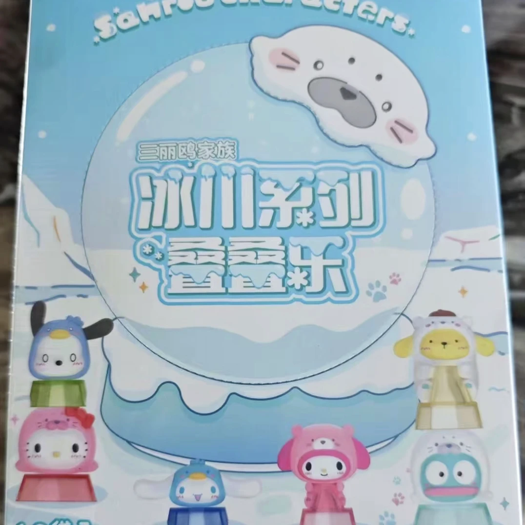 依依【拆盒】三丽鸥家族冰川系列叠叠乐 潮玩盲盒代拆