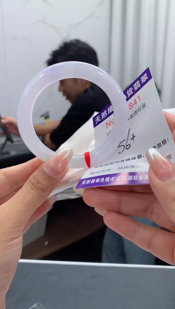 未镶嵌手镯翡翠天然缅甸A货翡翠