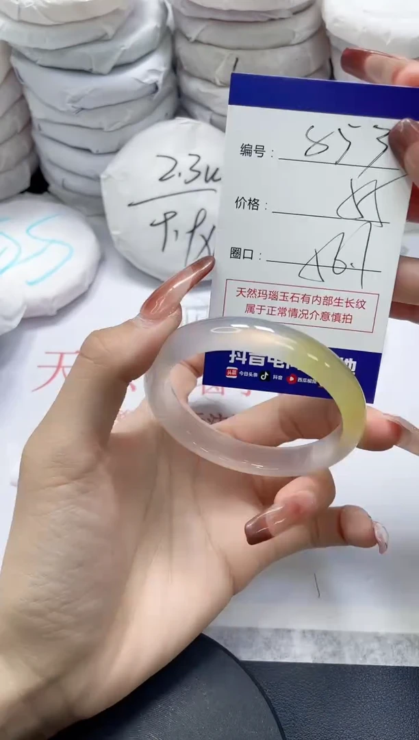 未镶嵌手镯玛瑙/玉髓853