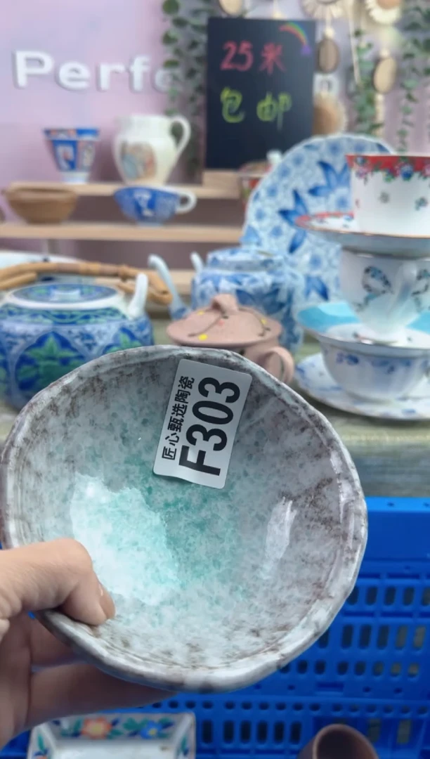 瓷片每**乐         F303