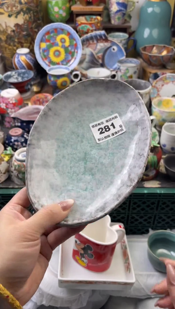 瓷片杨****)281号六六工艺品瓷器