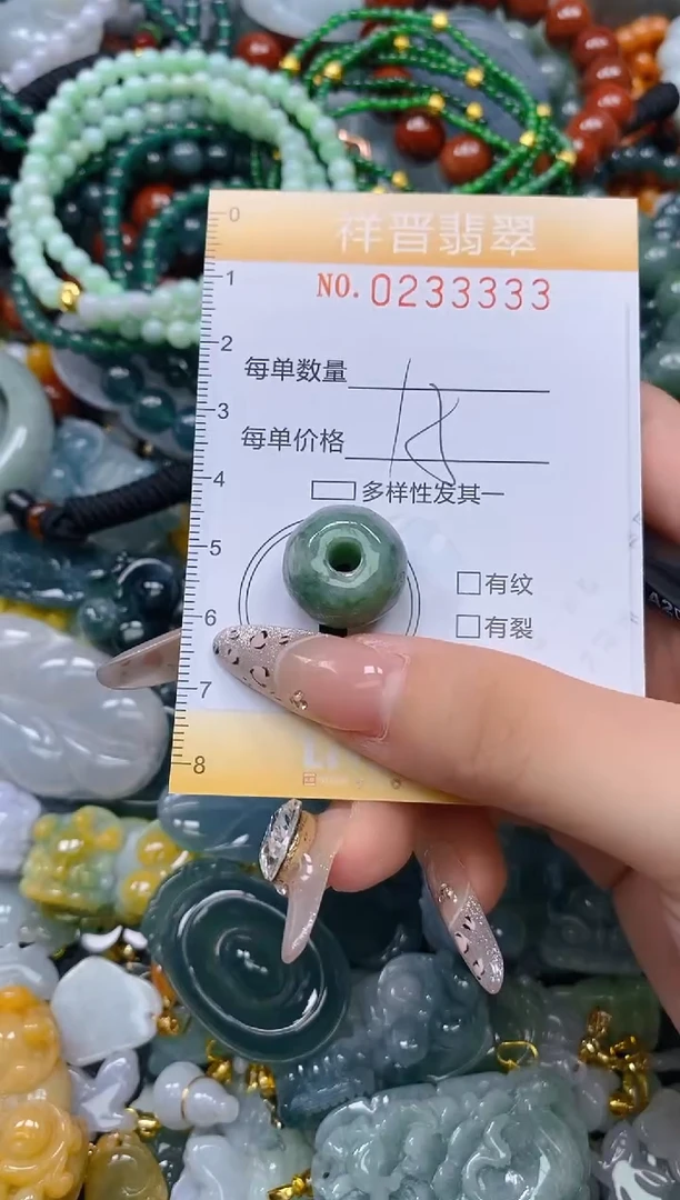 颈饰未镶嵌翡翠闪购0233333