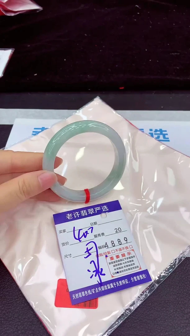 未镶嵌手镯翡翠11111111