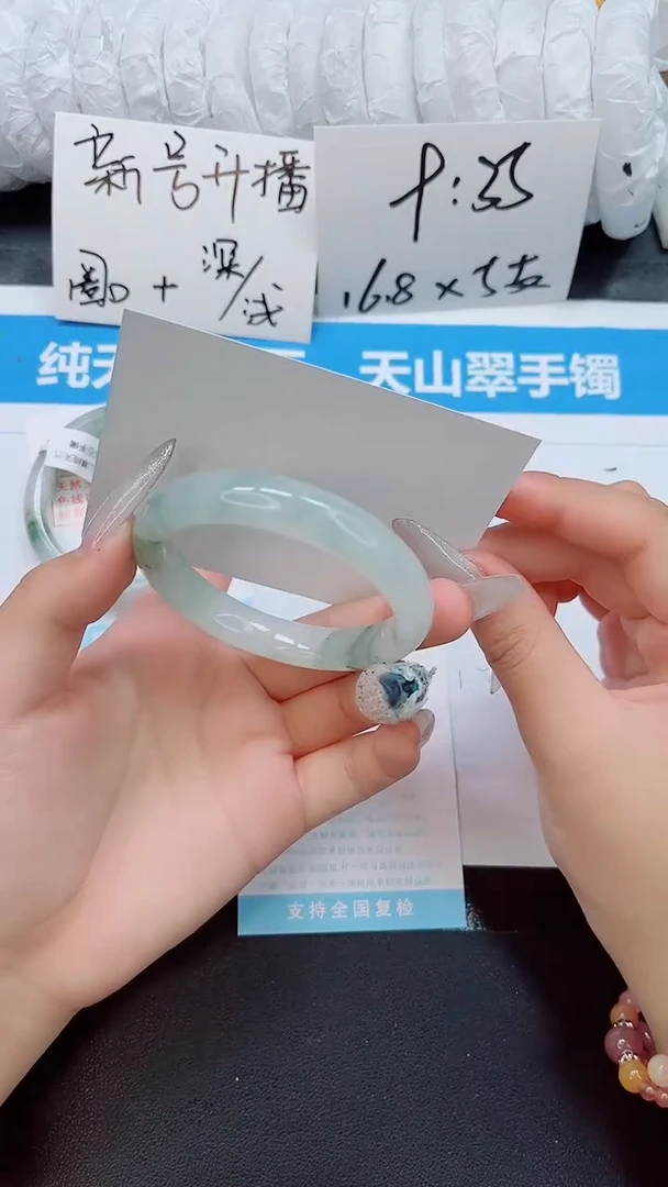 石英质玉手镯未镶嵌088-圈口54.6