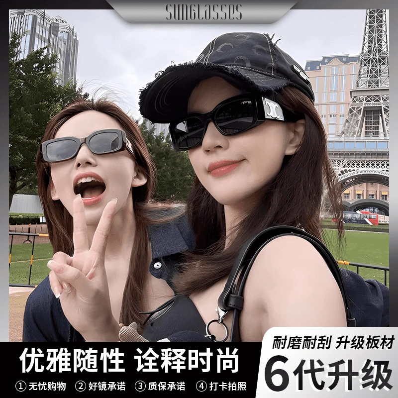 露丝同款方形墨镜闺蜜2024夏新款高档女士墨镜偏光遮阳小众时尚女