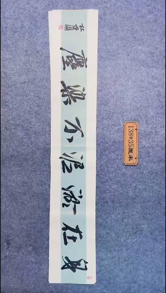 书法118中书协 杜潇书法放漏