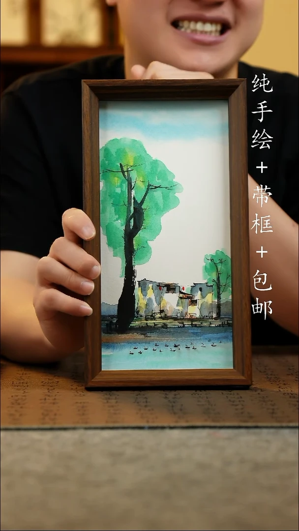 国画15*27.5原创国风国画