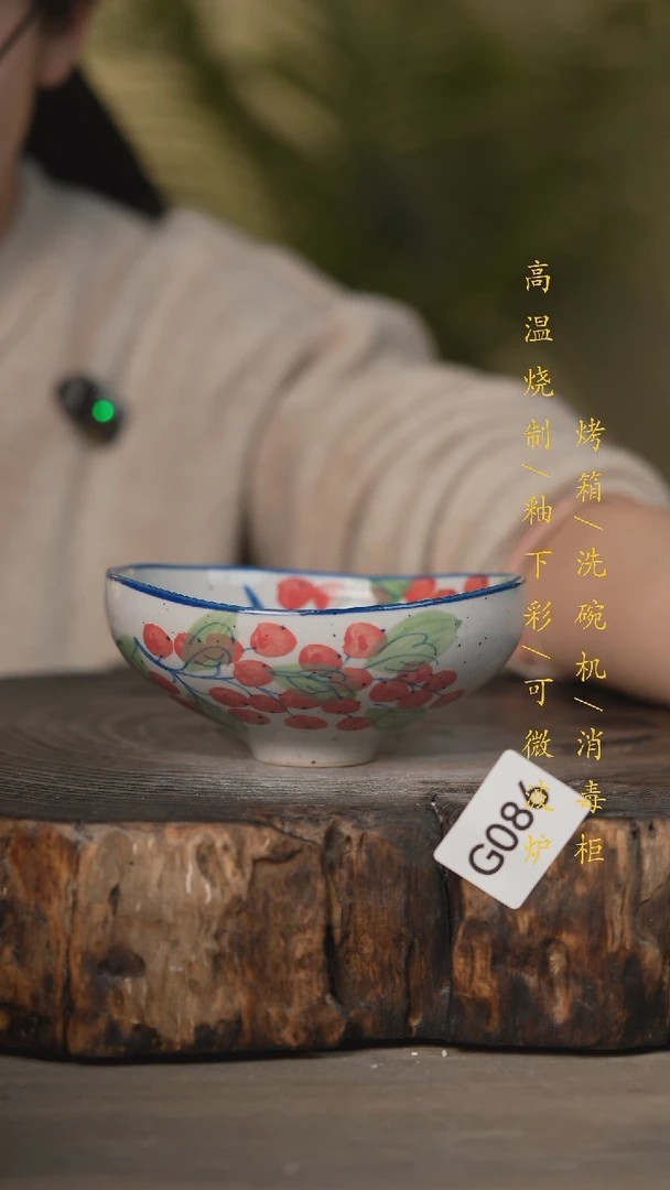 【闪购商品】瓷片景德镇高温釉下彩可微波烤箱洗碗机086