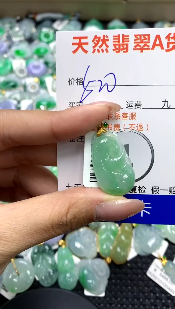 【闪购商品】翡翠颈饰18K金镶嵌111111111