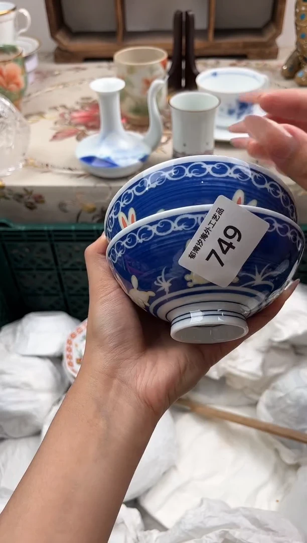 瓷片?****.H         749