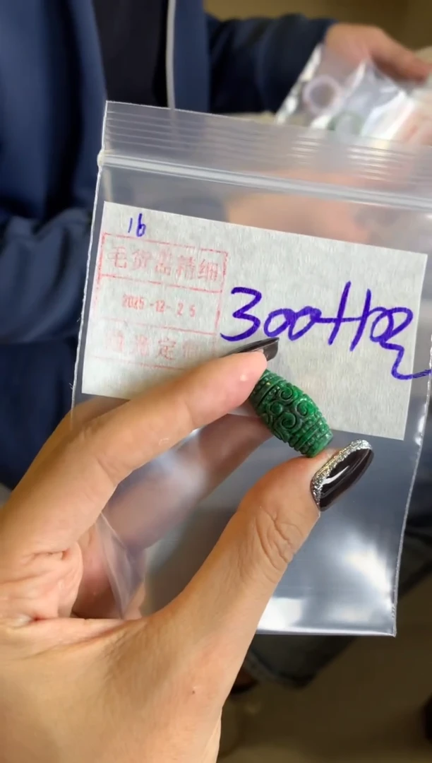 未镶嵌定制翡翠16桶珠310元毛货需精抛光发