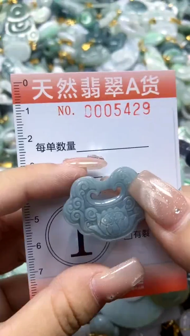 翡翠未镶嵌颈饰闪购0005429