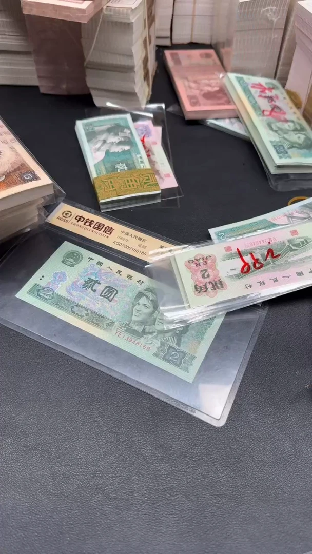 全新 1 纸币100连号 金腰76333