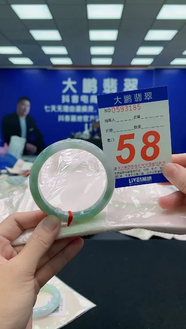 未镶嵌手镯翡翠AAAAAAAAA