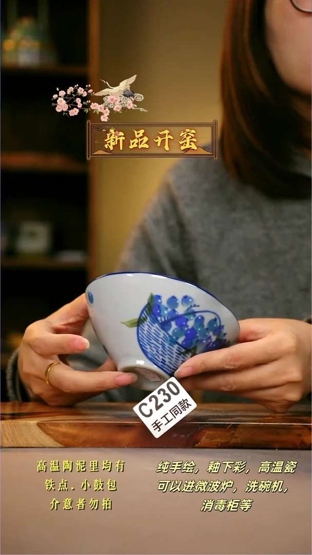 其他C330陶然集器瓷器