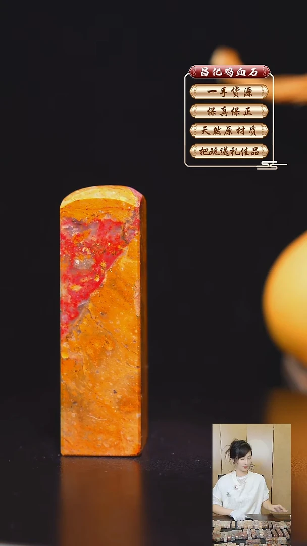 昌化石印石昌化原产地印章一方WY