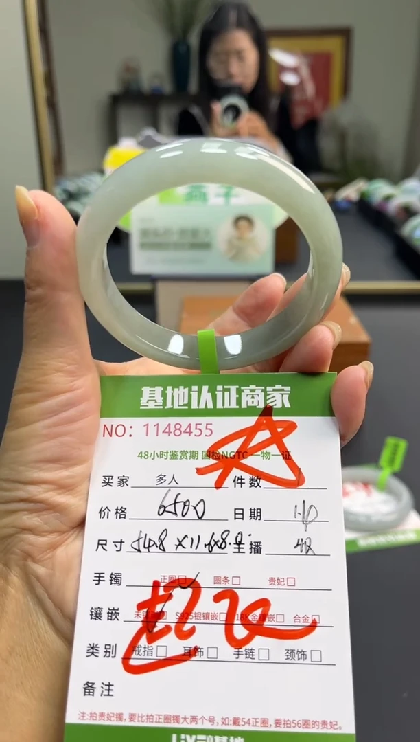 未镶嵌手镯翡翠多人