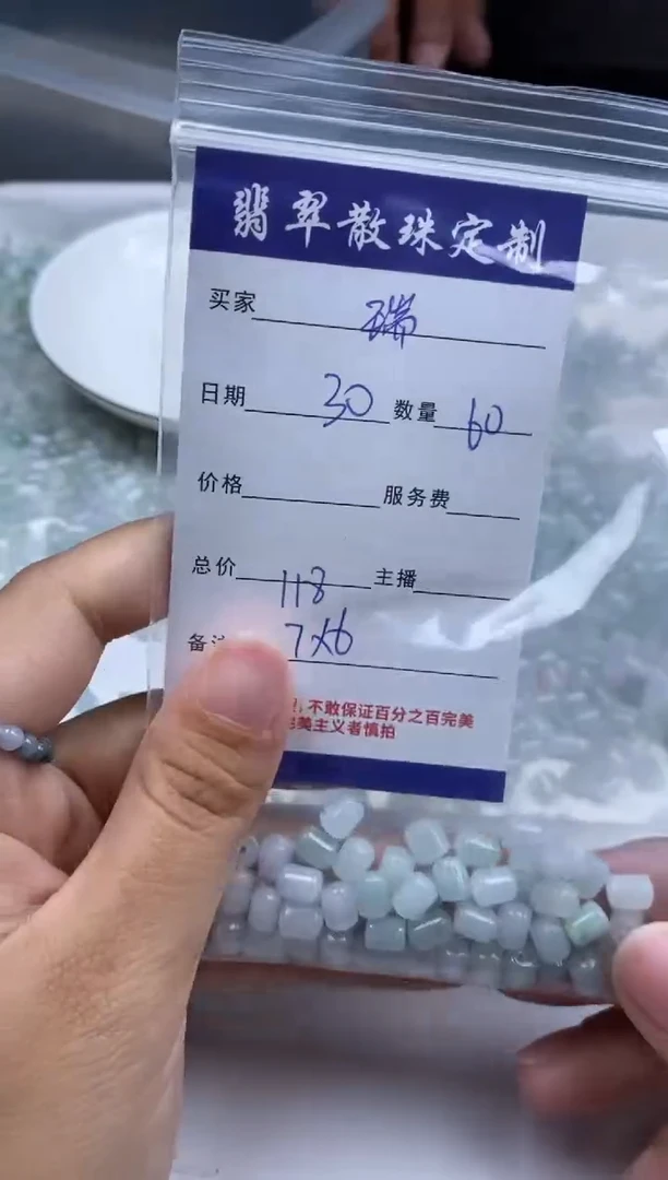 翡翠未镶嵌颈饰翡翠散珠批发DIY