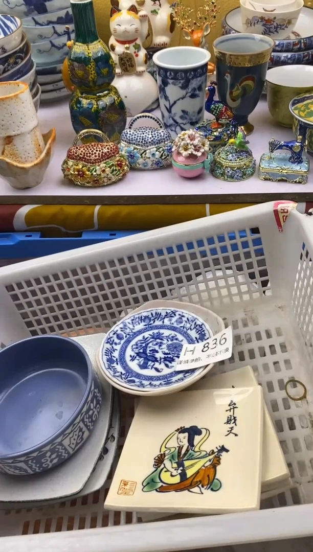 【闪购商品】茶宠836请谨慎参拍.不退不换.