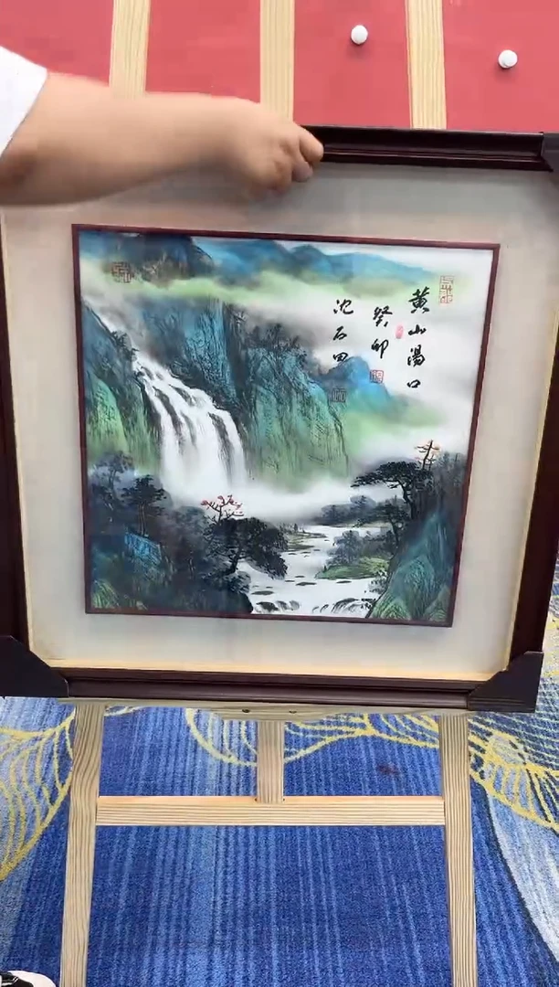 国画沈石田-1平尺-国画-带框