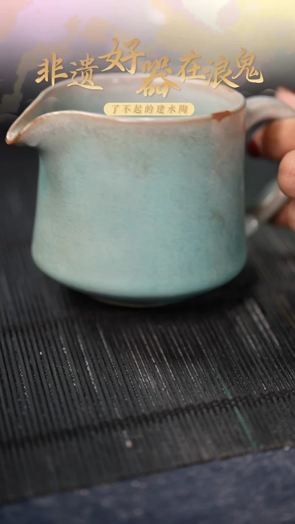 浪鬼家釉绘柴烧美器公道